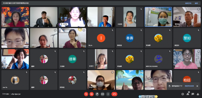 打開視訊鏡頭,拍張合照~讚