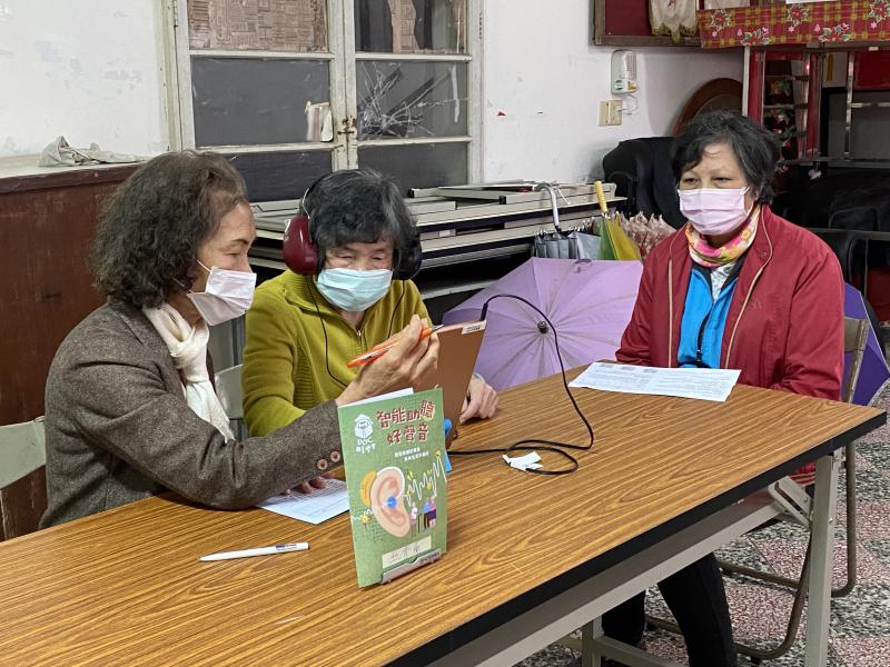 智能聽力檢測APP操作