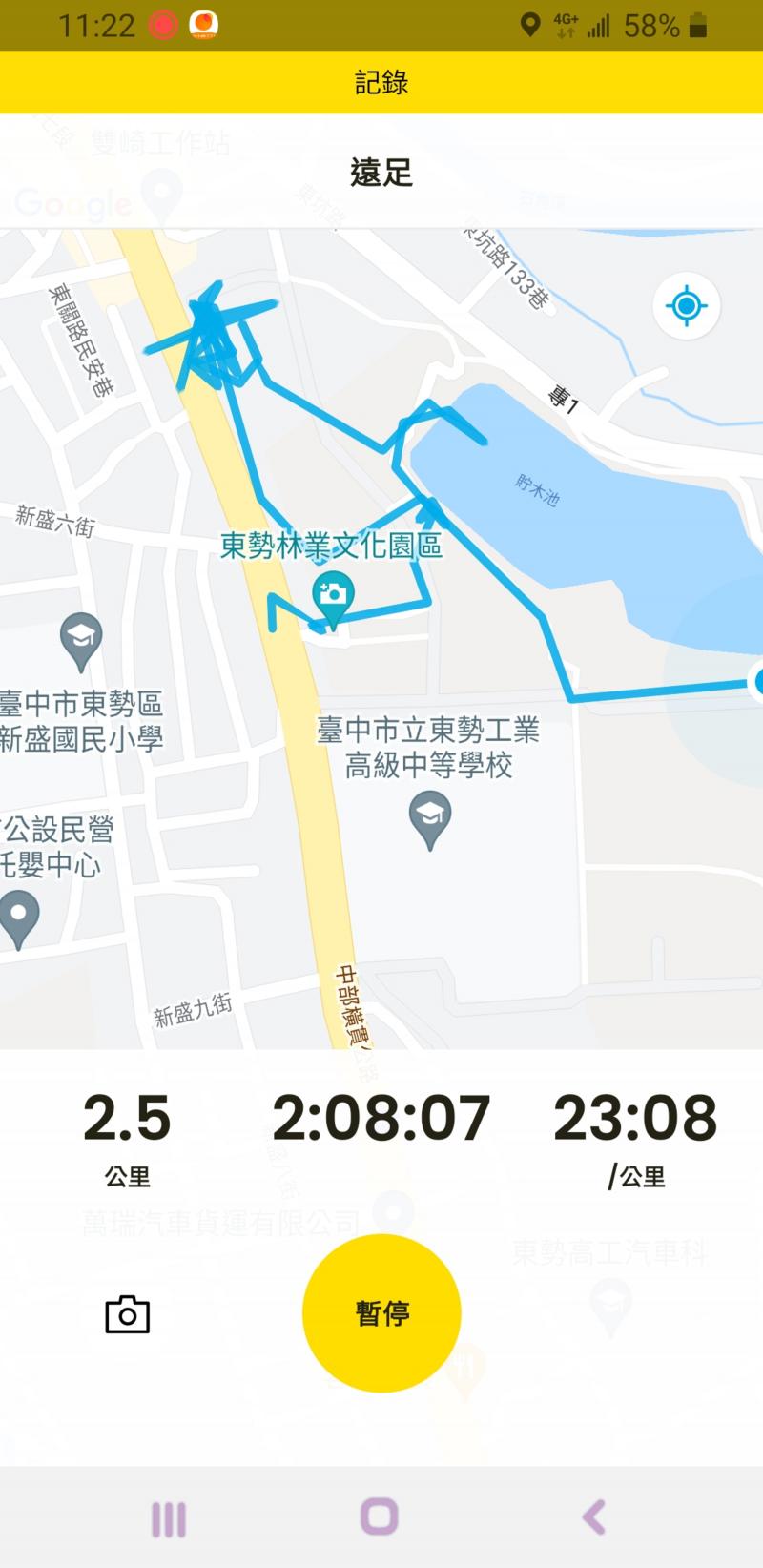 學員依照講師教學，實際去操作畫出來的足跡地圖。