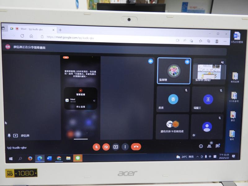 講師與學員互動