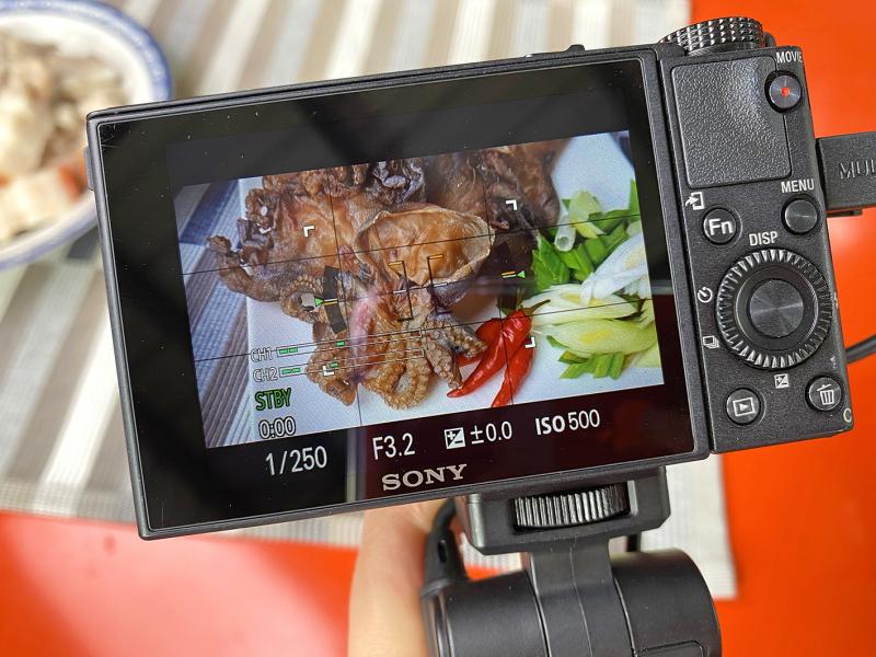 食材拍攝相機畫面