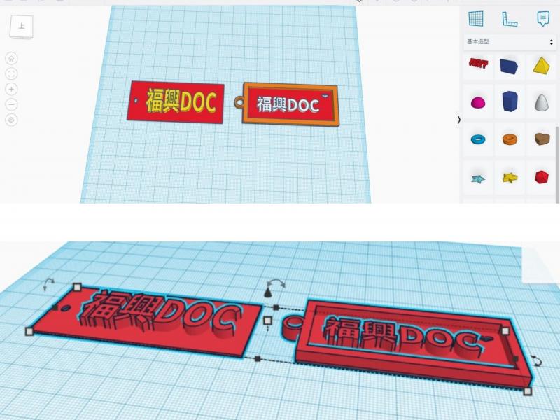 自己設計的3D圖可以利用3D列印機列印出成品