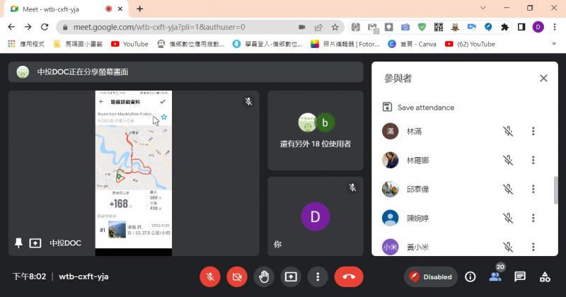 使用app運動會出創意圖