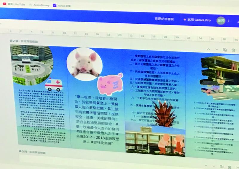 學員設計作品展示2