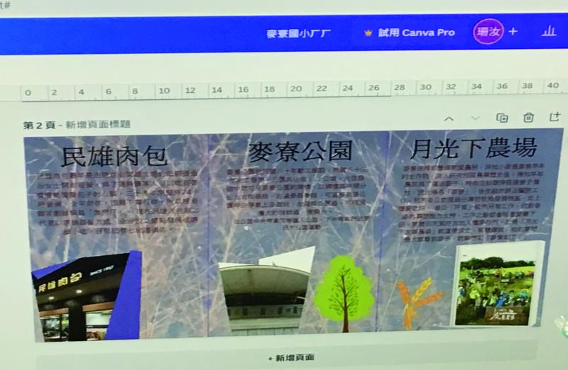 學員設計作品展示3