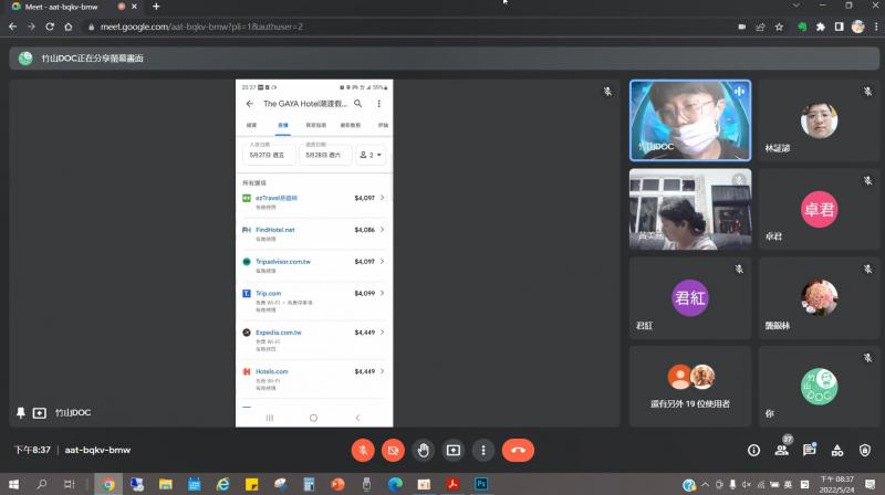 google 地圖查詢住宿資訊