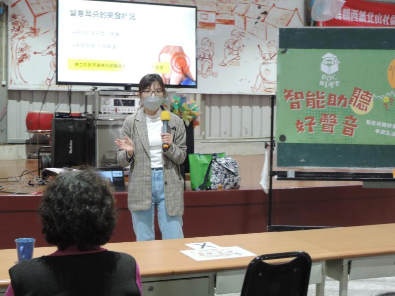 聽力師以簡報介紹聽力注意事項