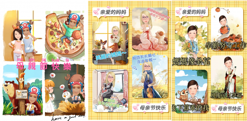 學員自己完成的四格漫畫來感謝對他們最好的母親及家人