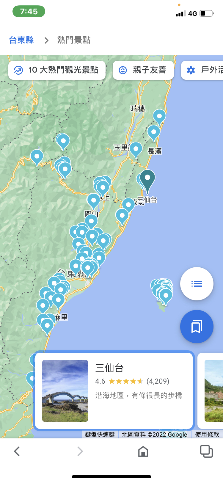 台東之旅安排景點、美食、住宿