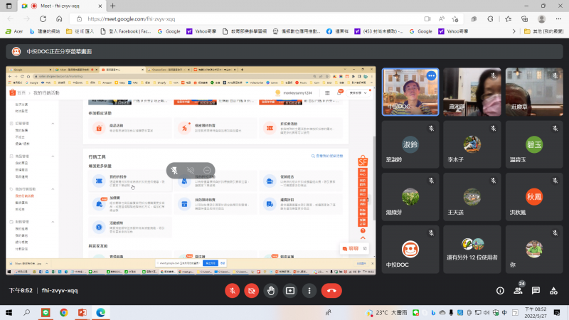 蝦皮網站架設課程精彩實用，學員學習欲罷不止，希望透過學習能夠一起繁榮在的的數位經濟，也可以增加學員的個人收入。