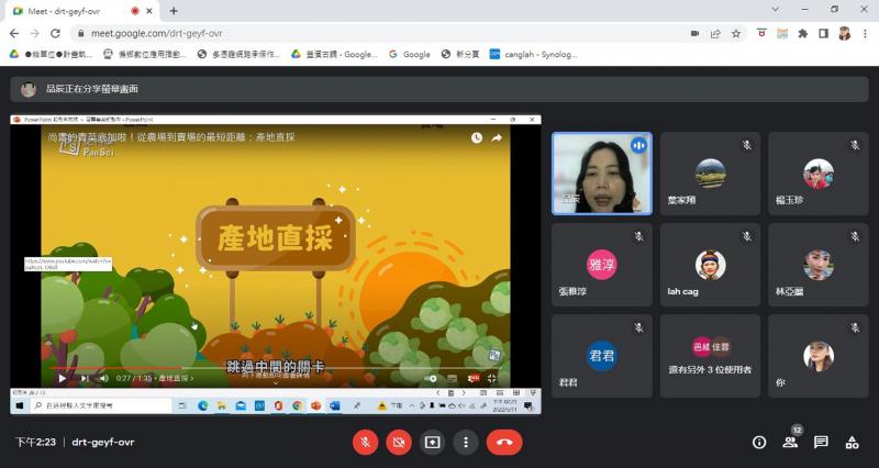 介紹有關農業網站
