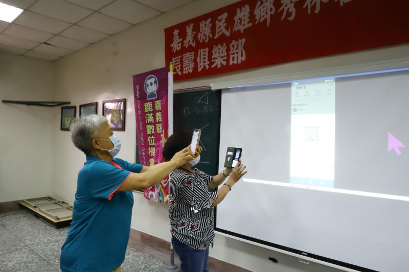 利用Qr-code邀請大家進來