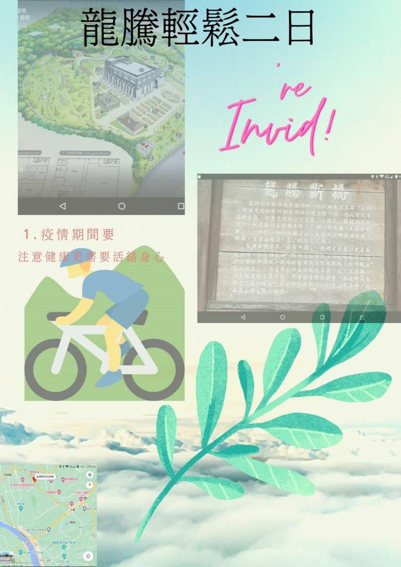 學員張魯華作品。