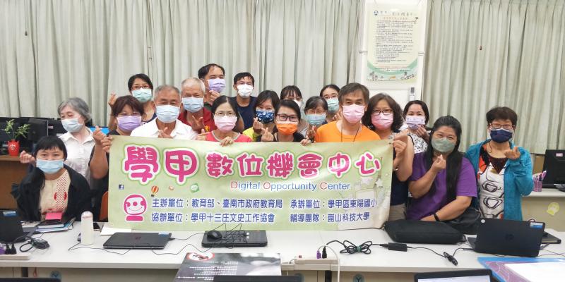 在家也能網路賣東西大合照