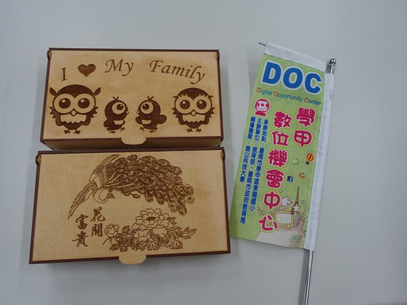 學員口罩盒雷雕作品