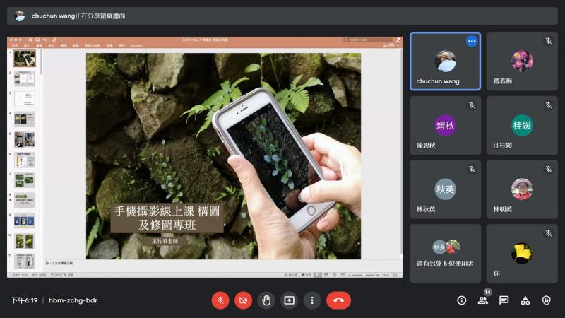 攝影教學。