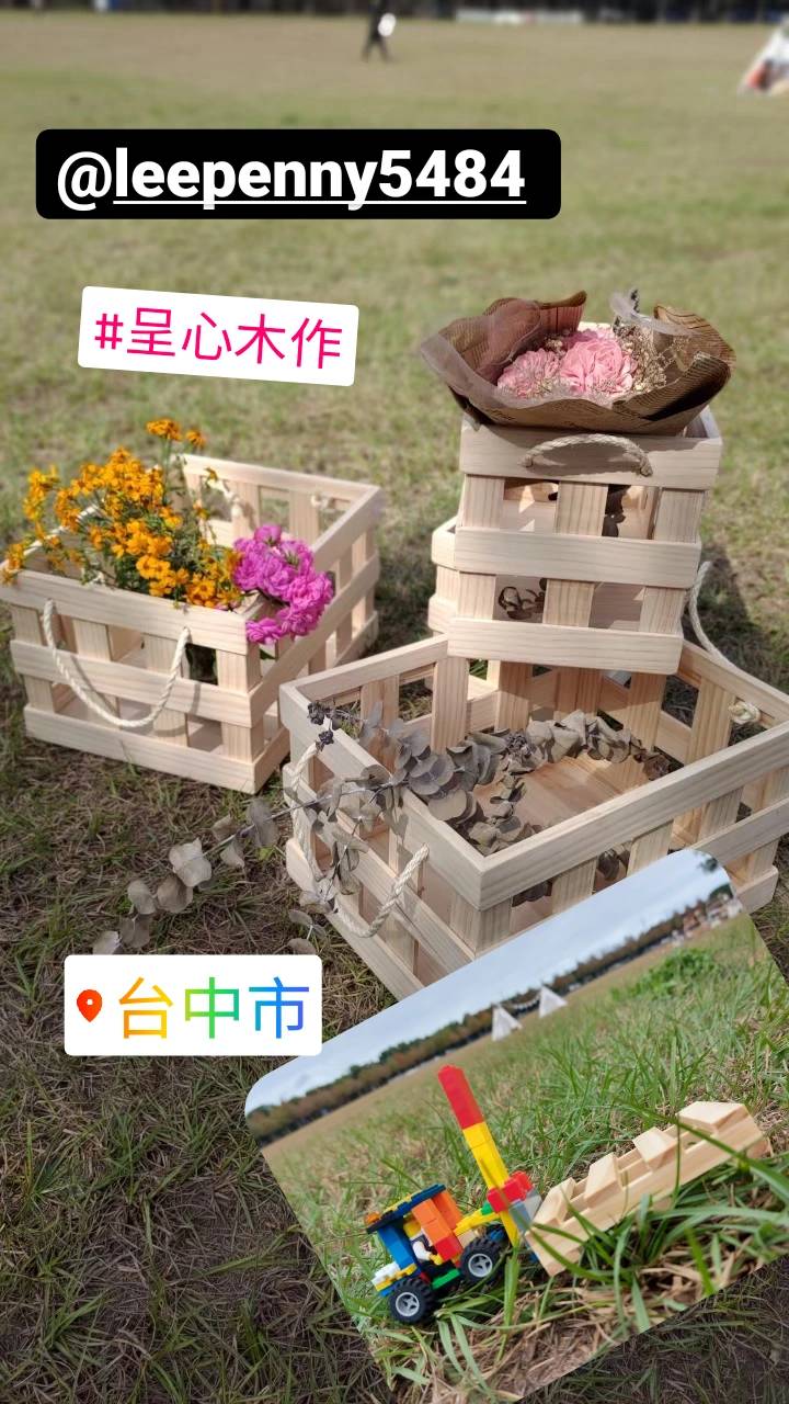 學員木作商品