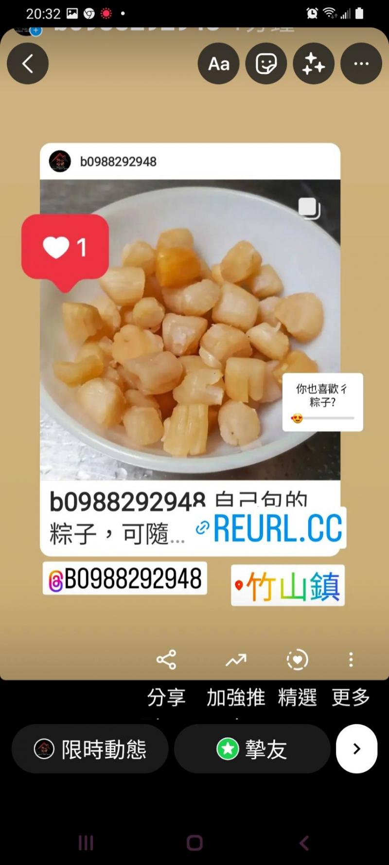學員手做美食