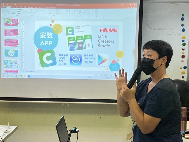 安琪老師示範貼圖APP