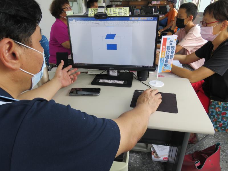 流程圖使用教學
