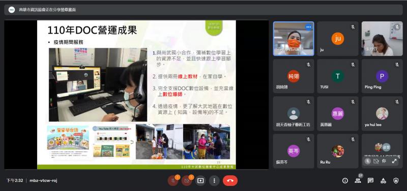 講師用疫情期間服務此頁簡報，讓學員嘗試修改版面，並開口說簡報，聽聽學員們的想法跟學習狀況。