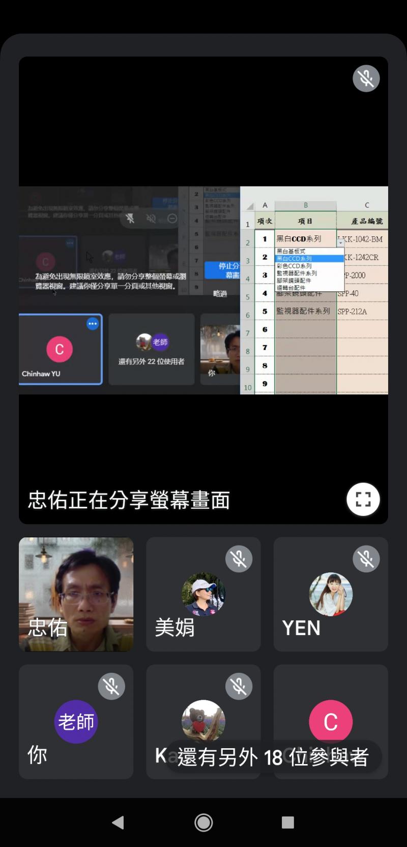 進行模擬考的說明