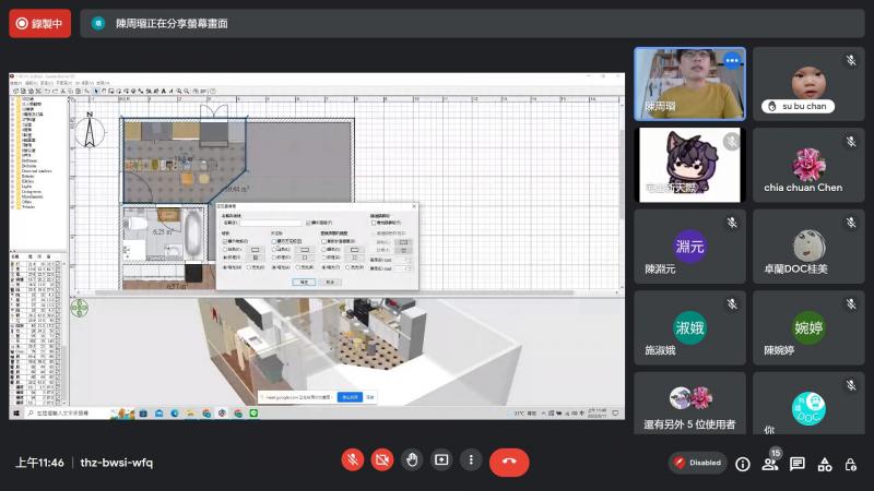 3D室內設計教學畫面