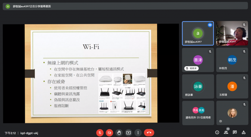 WIFI應用的應該注意的事項