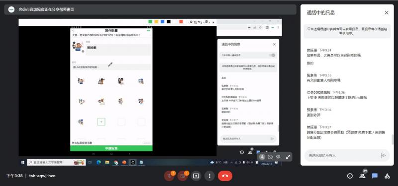 LINE貼圖製作練習過程，學員提出繪圖相關，以及貼圖上架遇到的疑惑。