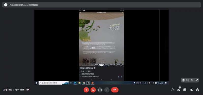 Google智慧鏡頭提供"文字"閱讀功能，讓長輩們小字說明書也能輕鬆瞭解。