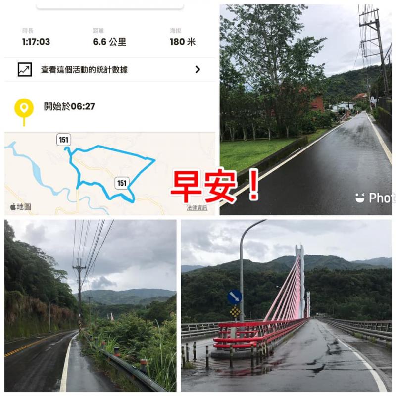 鹿谷學員美幸上課玩就迫不及待去試用上課所學，記錄自己的足跡地圖