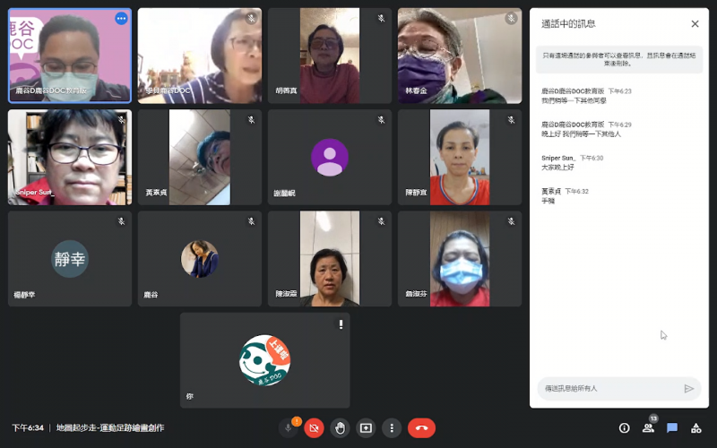 講師上課前點名，有幾位學員遲到後面才加入教室因此截圖畫面無全部學員