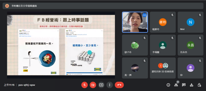講師與大家分享經營臉書粉絲團的技巧