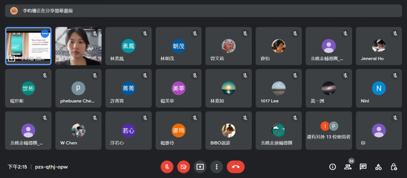 參與線上課程的學員們
