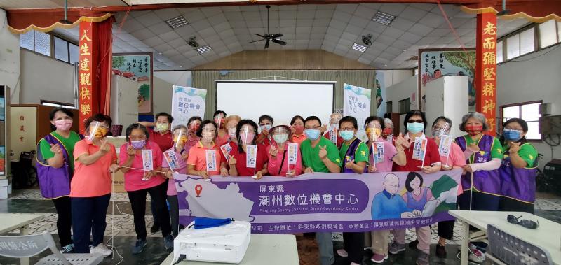 潮州DOC-潮庄文教協會,第一次到新榮社區關懷據點與長輩開心數位初體驗 ,新榮行動分班(一)潮庄健康e指通課程學習,大成功開心合影