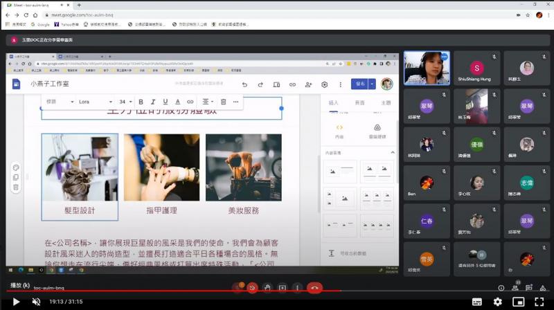 學員在視訊教學內容中學習如何線上報名課程