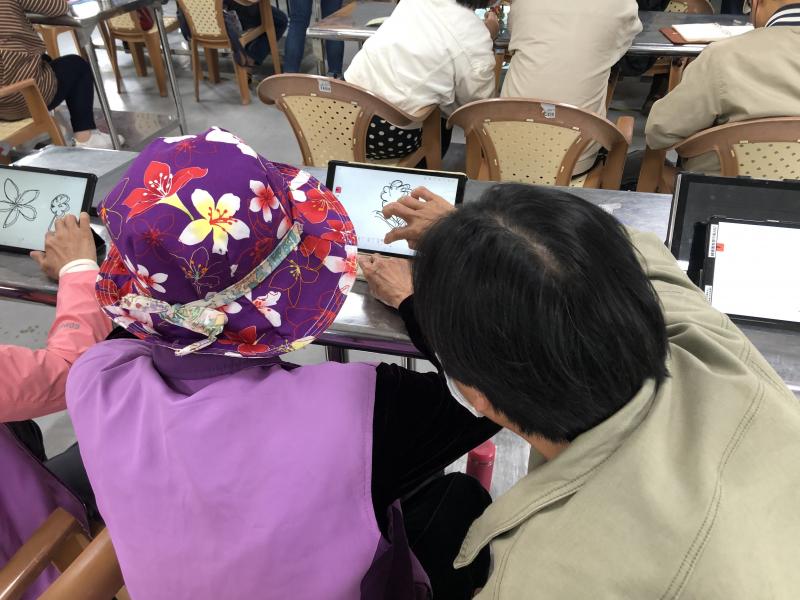 共同操作APP繪製動畫