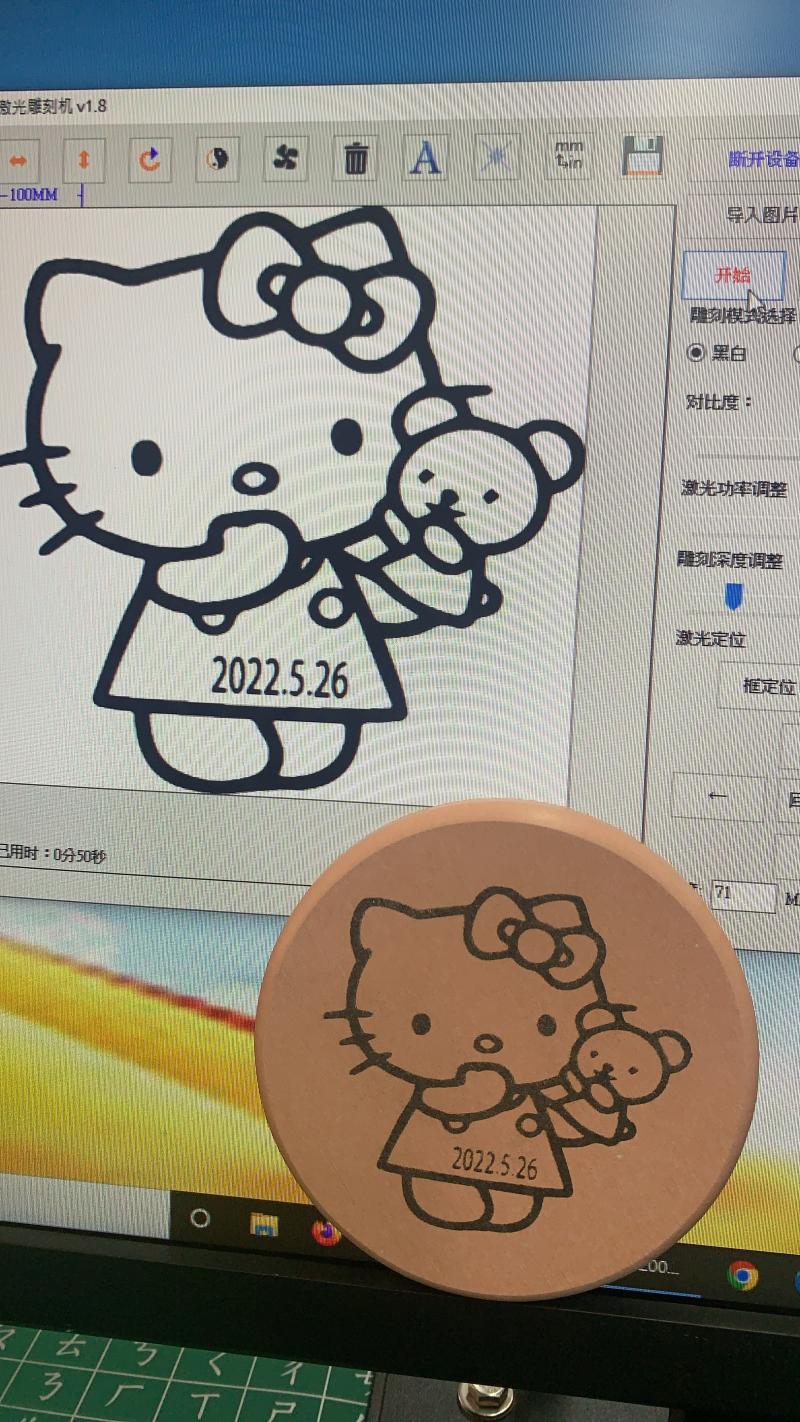 導入雷雕機器作業之前圖曾與輸出作品完成對照