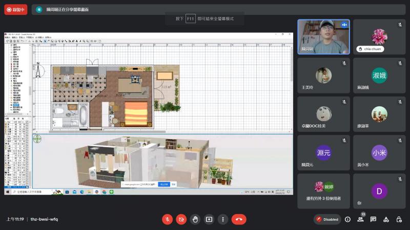 講師教學示範實作