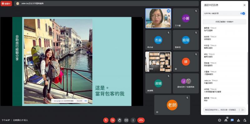 老師分享旅行經驗及學員簽到