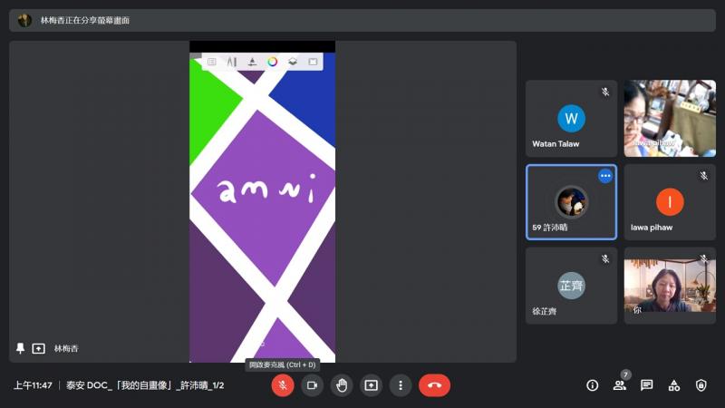 學員練習作品。