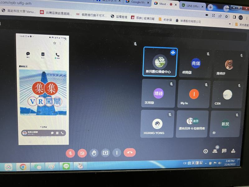 互動LINE@建立畫面