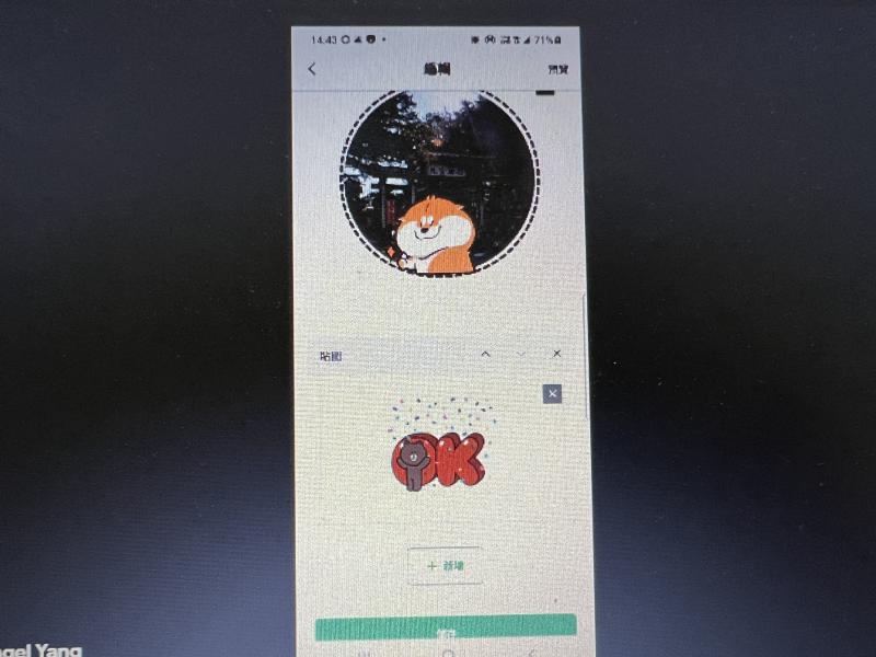 編輯創意闖關得分標誌