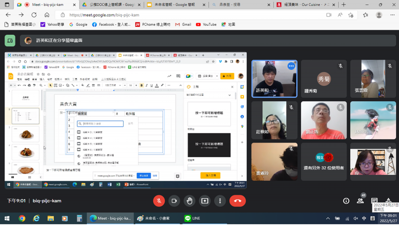 老師講解如何將簡報做連結。