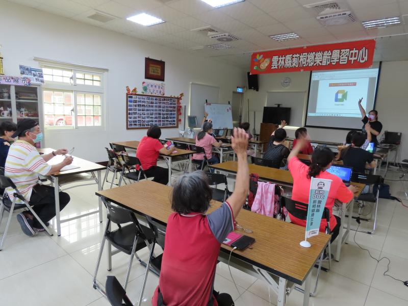 透過DOC開課.讓你更了解線上會議應用軟體