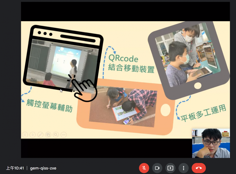 教學遊戲化結合QRcode製作教材，讓孩子透過數位透過互動闖關遊戲一起學習