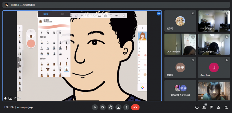 老師線上示範如何操作APP