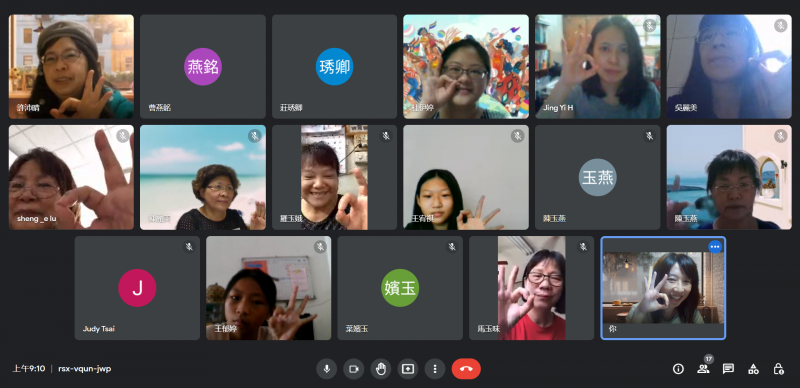 學員與講師一起線上大合照