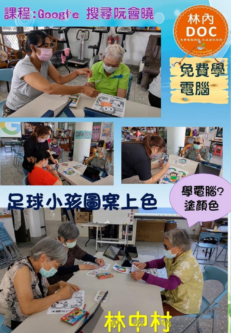 用心、耐心、學習無止境