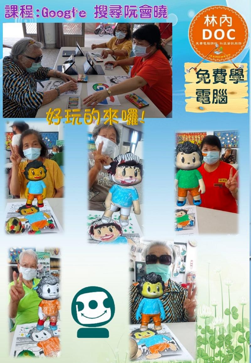 Quiver~數位真有趣